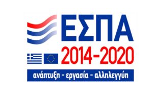 ΕΣΠΑ 2021 - eshop
