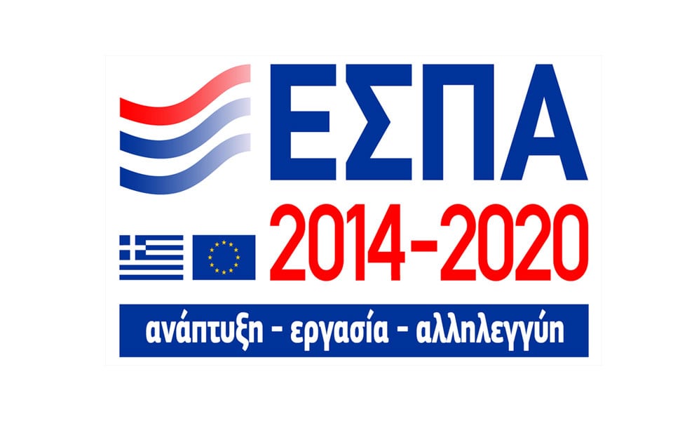 ΕΣΠΑ 2021 - eshop